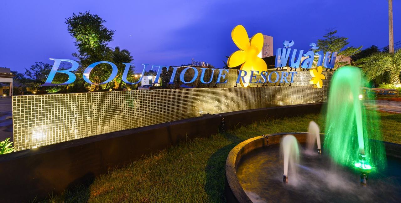 Panlaan Boutique Resort Nong Khai Exterior photo